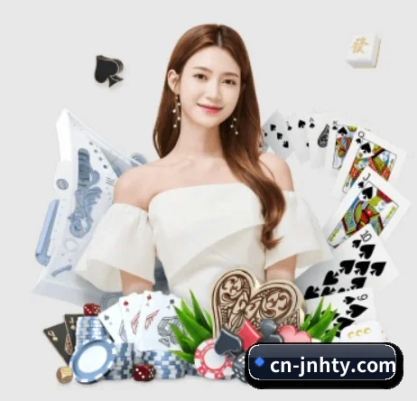 金年会 APP 界面